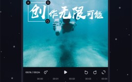 必剪手机版2025年6月2日必剪互动视频