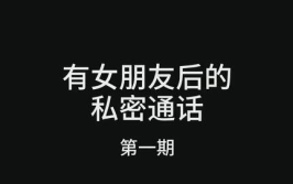 私密一指云,揭秘智能隐私保护新纪元