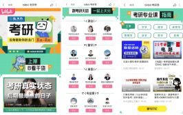 龙角散携手bilibili考研季助力考生背书上岸2025年7月3日