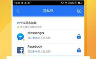 手机的私密空间怎么查,如何轻松查探隐藏秘密