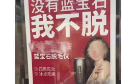 网红广告语,揭秘网络热词的传播力量