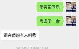 和小姐姐聊天,探寻友谊与共鸣的奇妙旅程
