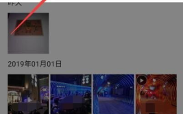 相册怎么加入私密相片,相册私密相片加入指南